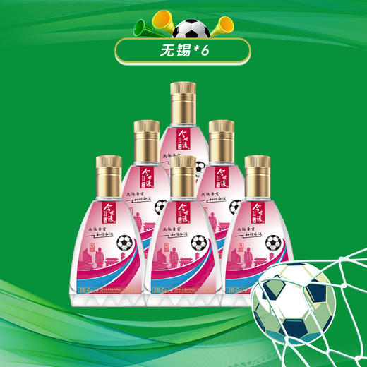 苏超城市小酒 商品图10