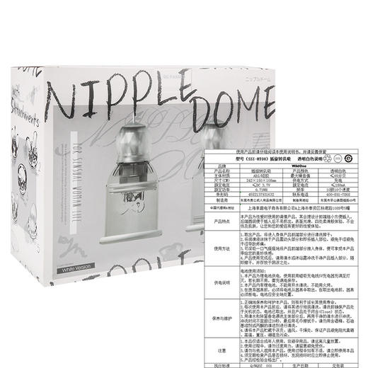 WILDONE旋转乳吸 商品图4