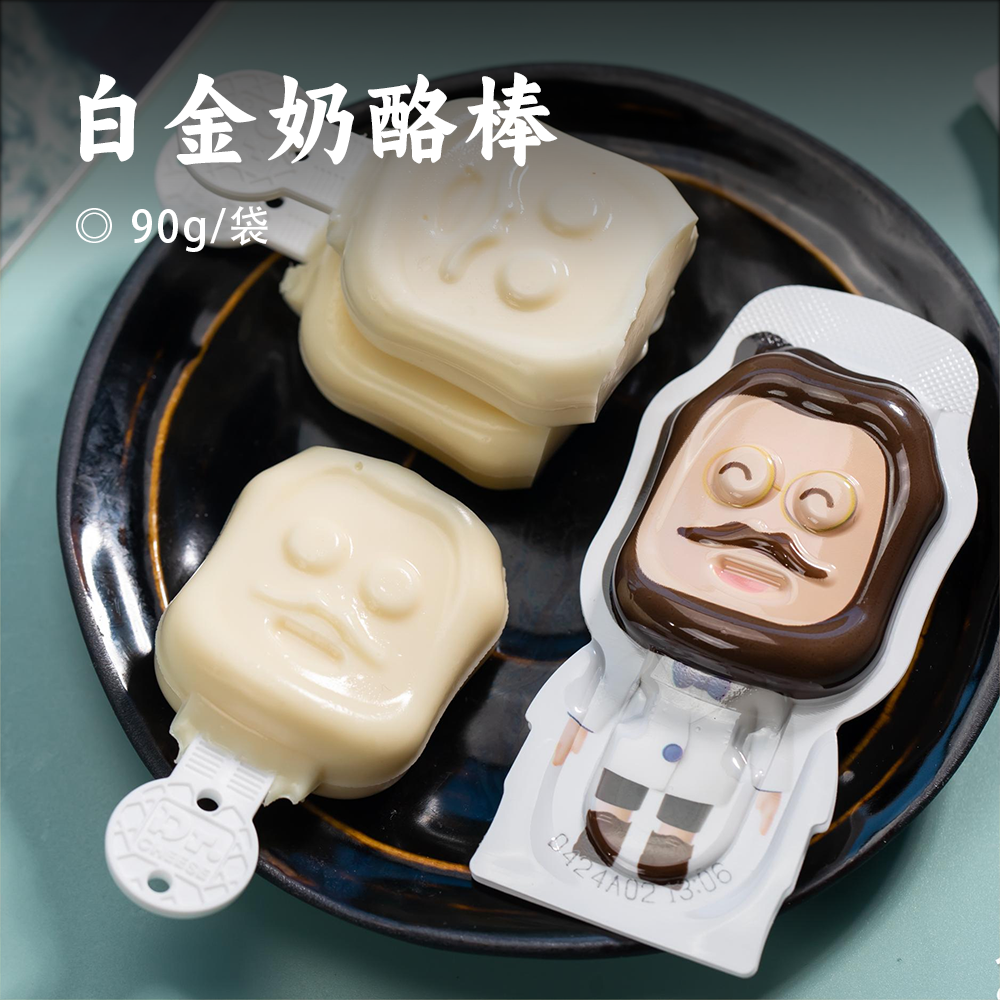 白金奶酪棒 | 【预售12月22日发货】7倍牛奶的高钙 口感清甜绵软 一支顶三支 两种营养配方 独立真空包装锁住营养