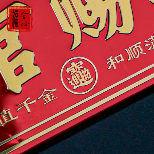 天官赐福 商品图4