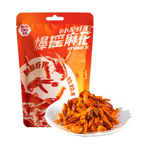 文和友爆摇龙虾（42g/袋） 商品图6