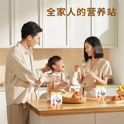 【GJ链接请勿用!!!】【天赋圣驼初乳配方骆驼奶粉】甄选新疆奶源，珍贵驼初乳，香浓营养，全家人的能量补给！（预计15号发货） 商品图4
