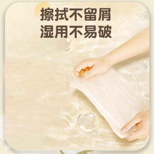 若禺采琪采系列软抽纸4层加厚360张/包原生木浆湿水可用柔软亲肤1件20包RR1301 商品图3