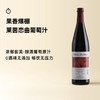 企鹅市集|德国四季酒庄 莱茵恋曲·无醇红葡萄汁750ml 0酒精轻负担 浓郁玫瑰花果香 人气爆款 商品缩略图0