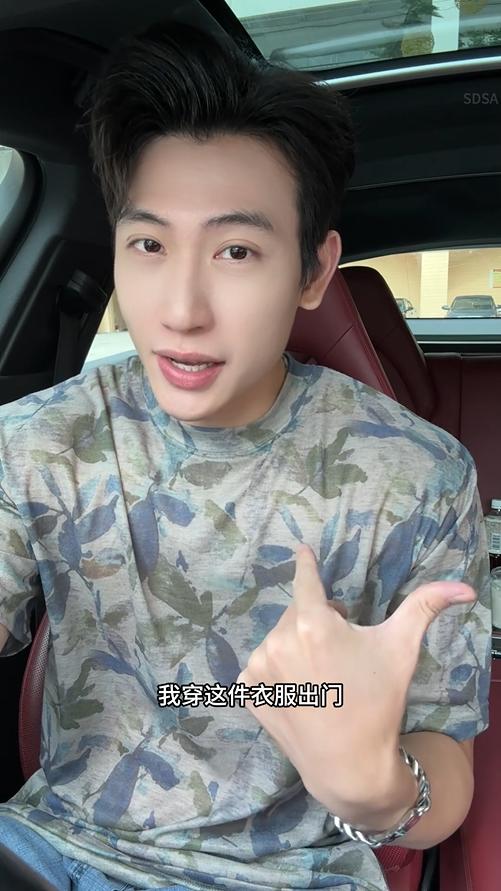 T4222SDSA夏季新款男士痞帅水墨撞色花卉图案短袖T恤百搭圆领时尚上衣 商品图0