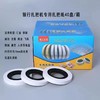【JTKX】银行专用扎把纸 低温通用型 40卷/箱 ZBD002 商品缩略图0