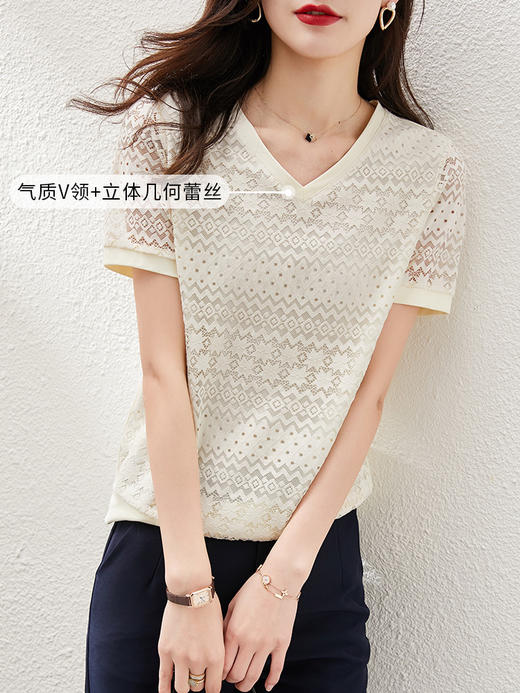 【专属特价】熙世界夏新款淡雅温柔几何V领短袖蕾丝衫女宽松显瘦上衣服 商品图1