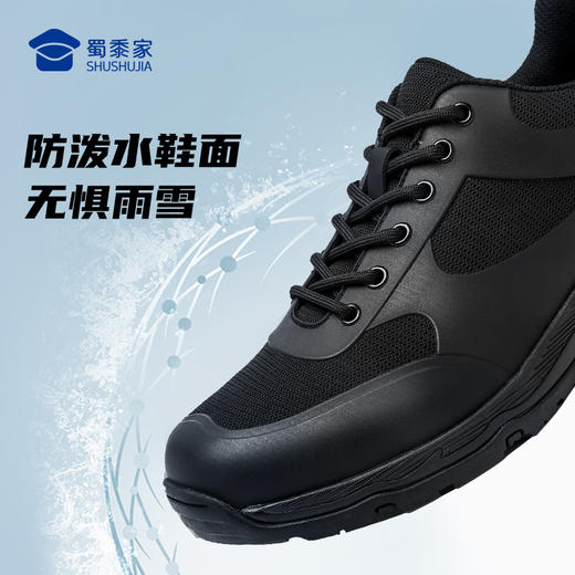 【实付满399送保温杯】【剑锋新式体能训练鞋】男女同款户外训练跑鞋 防泼水运动通勤鞋 商品图1