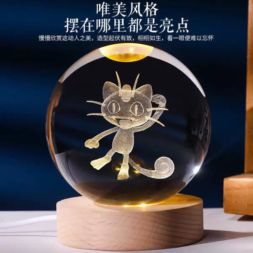 梦幻独角兽内雕水晶球发光小夜灯桌面摆件创意礼品小号（图案随机） 商品图2