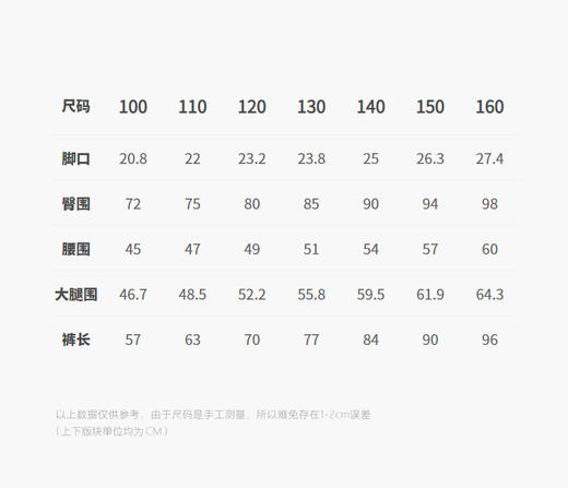 jnby  25年秋款  长裤  1P7E10380 商品图2