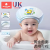 科巢儿童洗头挡水帽宝宝洗澡神器婴幼儿洗头发防水护耳小孩洗浴帽 商品缩略图2