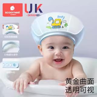 科巢儿童洗头挡水帽宝宝洗澡神器婴幼儿洗头发防水护耳小孩洗浴帽 商品图2