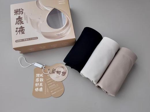 V'S 粉底液无痕安全裤防透平角裤 商品图4