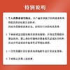 喜灸牌一次性无菌针灸针-平柄型10K-无管750支/盒4盒包装（3000支） 商品缩略图5