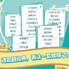 趣读古文观止（全5册） 商品缩略图2