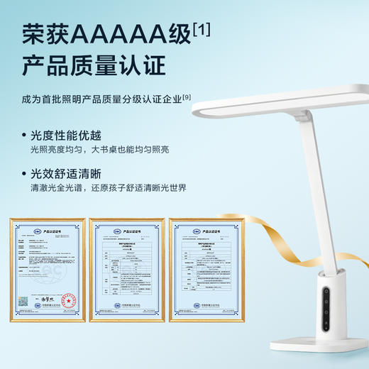 2件享95折🔥OPPLE欧普照明博尚立体光5A智能调光T型护眼台灯 商品图3