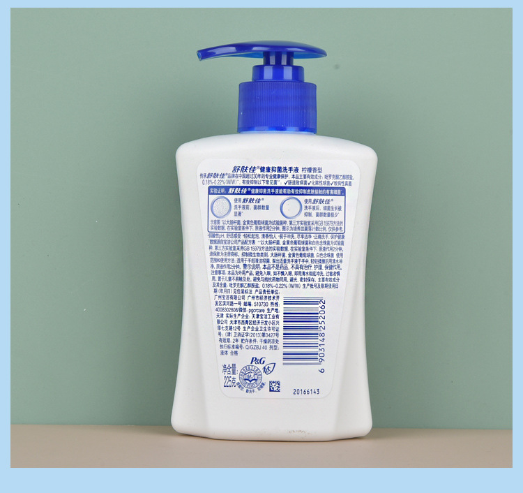 225洗手液详情_11.jpg