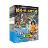 战斗吧 希腊众神1-24 朴始连 著 绘本 商品缩略图1
