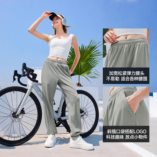 素湃Supield暴冰裤10A抗菌凉感束脚裤夏季户外耐磨裤BS3549 商品图3