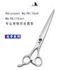 TAA它它左手综合开型直剪7.0寸KL-707.5寸KL-75 商品缩略图0