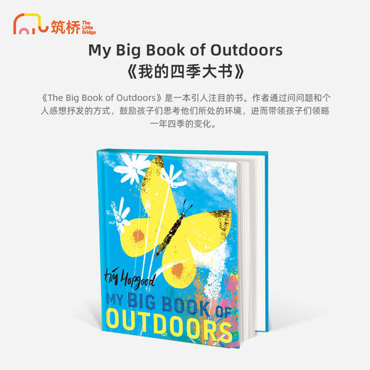 My Big Book of Outdoors 我的四季大书 商品图1
