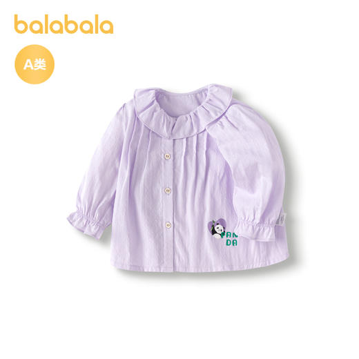 巴拉巴拉婴儿衬衫宝宝上衣薄款女童衣服秋装文艺甜美清新灵动洋气 商品图4