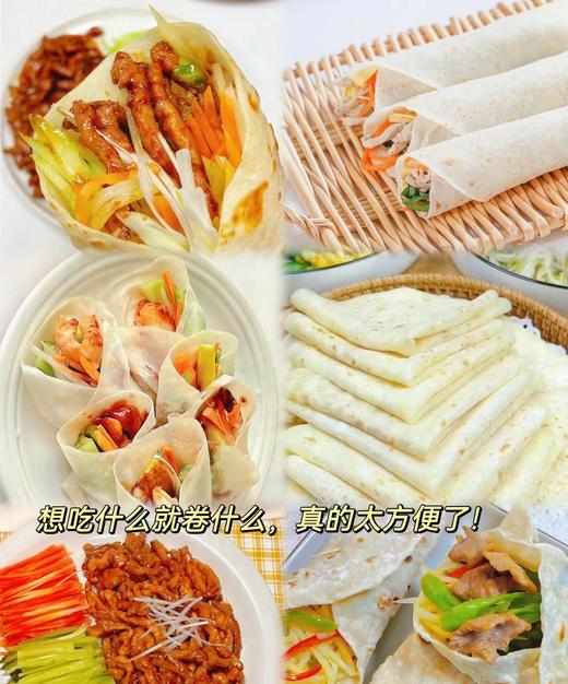 周五取货：【手工山药春饼】一袋150克（10张）无油无糖，绵软筋道。 商品图1