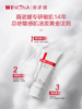 【春季焕新】薇诺娜舒敏保湿特护洁面乳 商品缩略图0