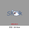 卡通动物线条小恐龙烫画印花贴小鱼新款儿童衣服DIY装饰白墨烫画 商品缩略图2