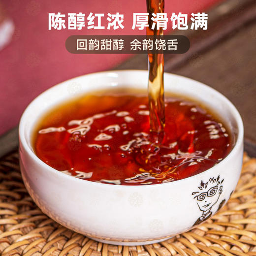 无墨记福满有机金芽普洱茶熟茶336g 商品图2