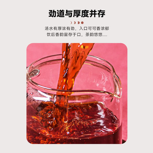 无墨记福满有机金芽普洱茶熟茶336g 商品图4