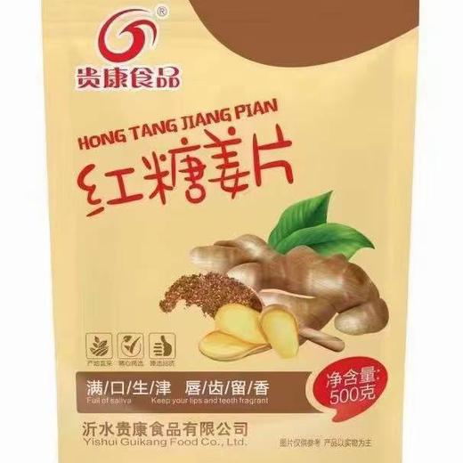 贵康食品姜片 商品图1