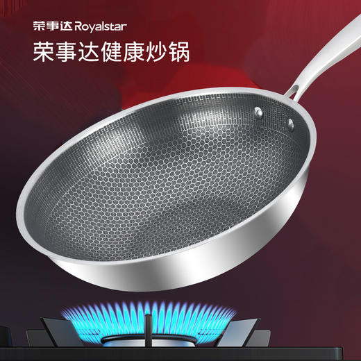 荣事达-悦厨不锈钢炒锅RSD-CG01 商品图5