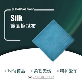 BOLA SOLUTION内饰清洁手套魔术海绵收水巾下蜡巾工具系列合集