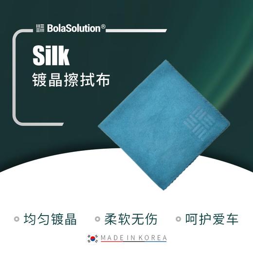 BOLA SOLUTION内饰清洁手套魔术海绵收水巾下蜡巾工具系列合集 商品图0