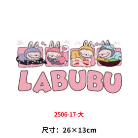 新款衣服DIY装饰贴labubu卡通动物烫画拉布布白墨烫画