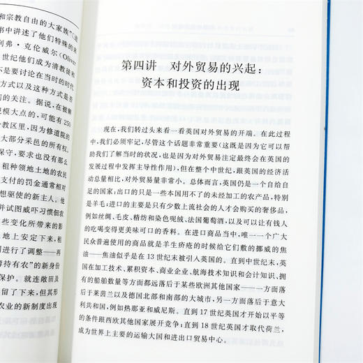英国的经济组织(汉译名著本22) 商品图5