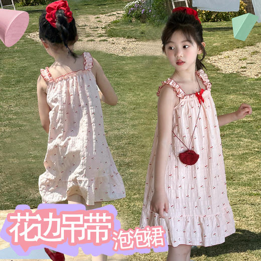 【A类品质，买一送一】【夏日必备】女童夏日泡泡裙宽花边褶皱设计蝴蝶结花边吊带泡泡裙100% 商品图7