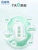 【多款可选】百雀羚洁面大集合 商品缩略图3