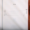 三字经 百家姓 千字文 德育启蒙 孝经 中华经典诵读本书籍 商品缩略图2