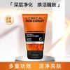 欧L雅男士专属保真深层清洁去油抗痘洗面奶 商品缩略图4