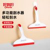好媳妇家用刮水器玻璃墙面清洁工具加厚TPE居家清洁 商品缩略图0