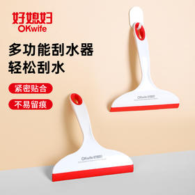 好媳妇家用刮水器玻璃墙面清洁工具加厚TPE居家清洁