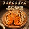 「顺丰冷链包邮」一口鲜入魂！白兰地花雕熟醉六月黄/全母蟹/罗氏虾，洪泽湖活螃蟹现捞现制，蟹黄爆浆！ 商品缩略图3