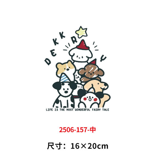 卡通动物小狗烫画印花贴新款衣服DIY热转印简笔画白墨烫画 商品图8