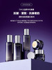 欧蕙逆时空系列！水乳面霜精华套盒 胶原蛋白弹力紧致 熟龄肌抗老 商品缩略图0