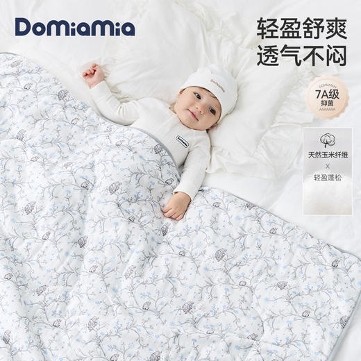 Domiamia纱布四季被 商品图8