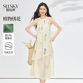【专属特价】熙世界莱赛尔无袖挂脖连衣裙女夏季法式绝美假两件植物刺绣长裙子