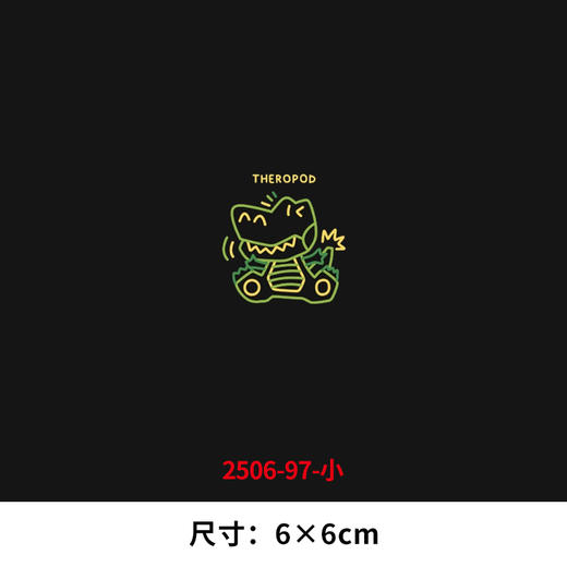 卡通动物线条小恐龙烫画印花贴小鱼新款儿童衣服DIY装饰白墨烫画 商品图4