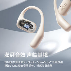 【自营】韶音（SHOKZ）舒适圈OpenFit开放式蓝牙耳机T910